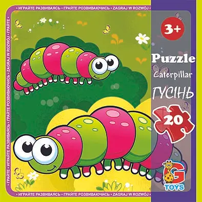Пазли Комахи. Гусениця LI06 G-Toys 20 елементів (4824687638341) - фото 1