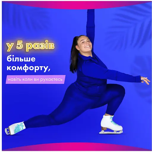 Гігієнічні прокладки Always Platinum Secure Night Single ароматизовані 10 шт. (2 уп. х 5 шт.) - фото 4