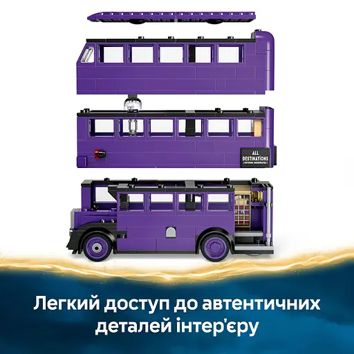 Конструктор LEGO Harry Potter Пригоди на Лицарському автобусі 499 деталей (76446) - фото 11