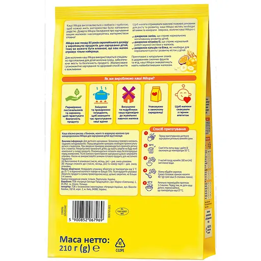 Каша молочная овсяно-рисовая Milupa с бананом манго и маракуей для детей от 8 месяцев 210 г - фото 5