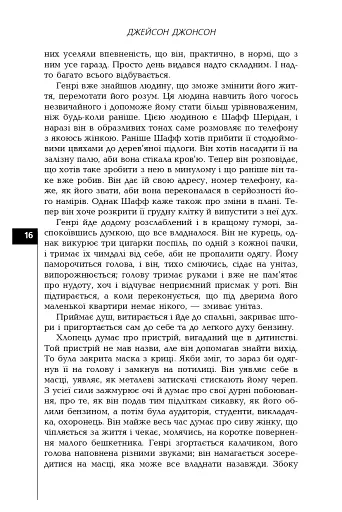 Аліна - фото 12