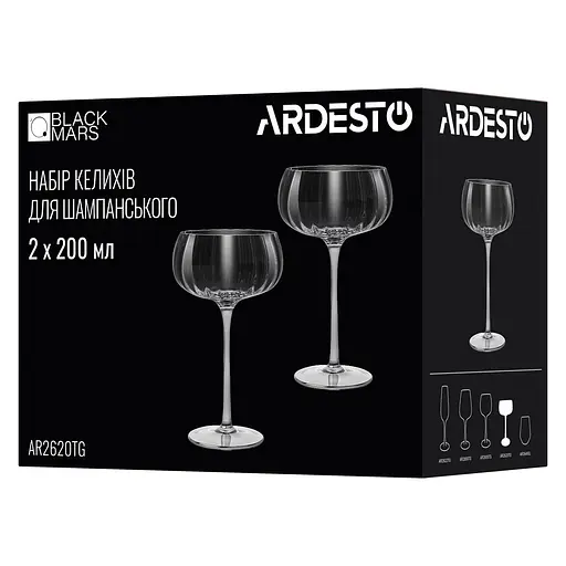 Набір келихів для шампанського Ardesto Black Mars Orion 2х200 мл AR2620TG - фото 2