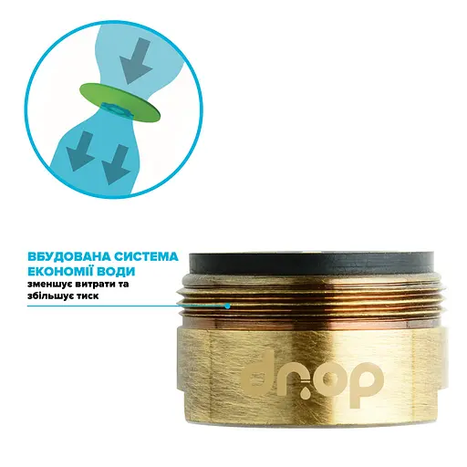 Водозберігаючий аератор Drop CL24-BRN для змішувача - Економія 58%, зовнішня М 24 мм, бронзовий - фото 3