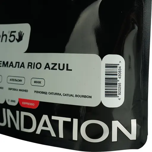 Кофе в зернах Foundation High5 Гватемала Rio Azul 250 гр - фото 4