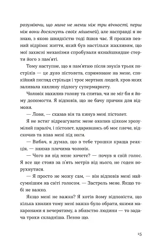 Кубик - фото 5