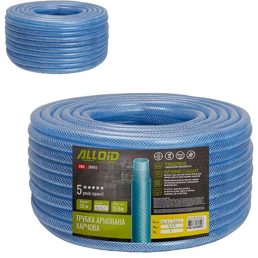 Трубка харчова Alloid посилена армована 12x2.5 мм 50 м (RT-67685) - фото 1