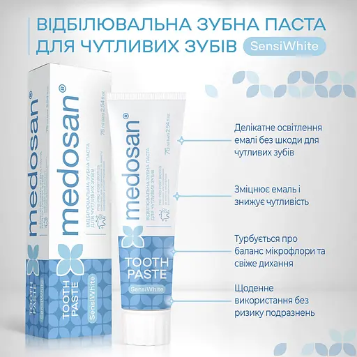 Зубна паста Medosan SensiWhite відбілювальна для чутливих зубів 75 мл - фото 4