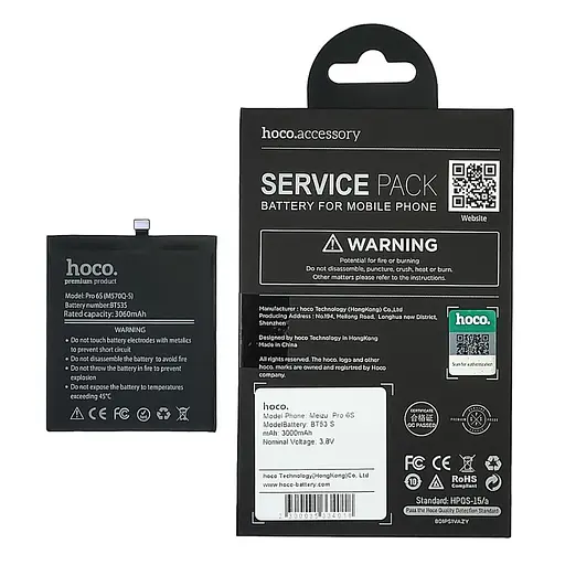 Акумулятор Hoco BT53S для Meizu Pro 6S/Pro 6 - фото 2