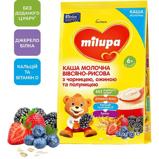 Каша молочна вівсяно-рисова Milupa з чорницею ожиною та полуницею для дітей від 6 місяців 210 г - фото 1