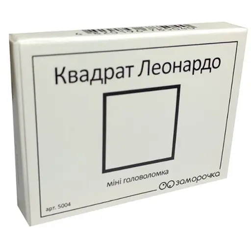 Головоломка Заморочка Квадрат Леонардо (5004з) - фото 1