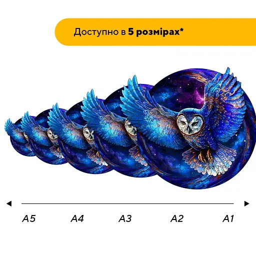 Пазл деревянный Магическая Сова, А5, Деревянная коробка 35 элементов - фото 2