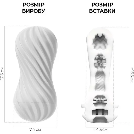 Мастурбатор Tenga Flex Silky White - фото 2