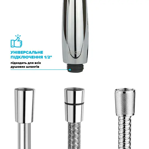 Набор для экономии воды Drop PM2+MULTI100G (лейка для душа + 2 аэратора) - Экономия 66% - фото 6