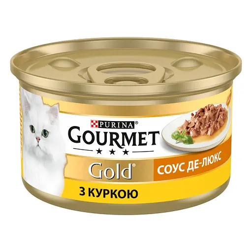 Уценка. Влажный корм для кошек Gourmet Gold Соус де-люкс с курицей 85 г - фото 2