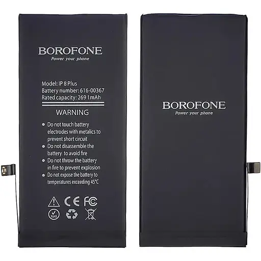Акумулятор Borofone для Apple iPhone 8 Plus