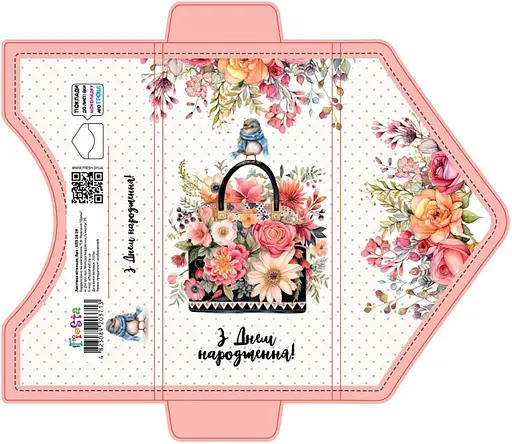 Листівка КЛЗ 24-29 Гліттер (В асортименті), 5 шт. в упаковці