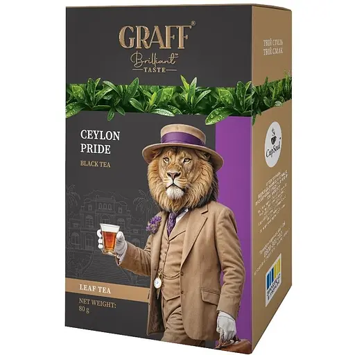 Уцінка. Чай чорний Graff Ceylon Pride Гордість Цейлону 80 г