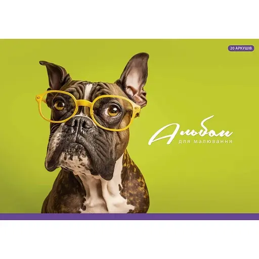 Альбом для рисования Школярик PB-GB-020-465-1 склейка 20 листов