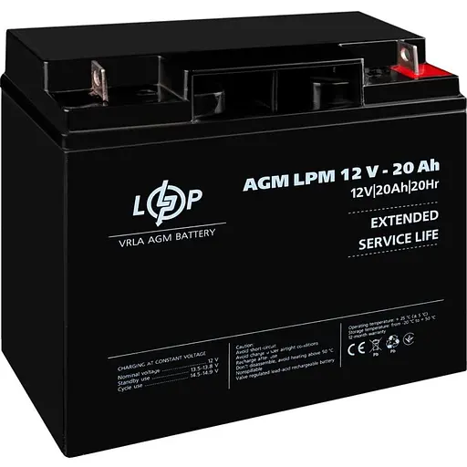Акумулятор LogicPower AGM 12V (12V/20Ah/240Wh) (4163) (109157) - фото 3