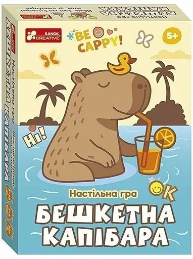 Настольная игра "Озорная капибара" 10120226У Ranok-Creative, в коробке (4827476909370) - фото 1