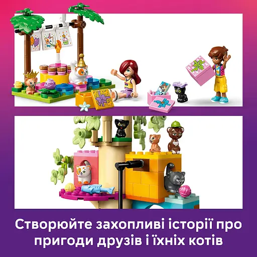 Конструктор LEGO Friends День народження кота і будинок на дереві 321 деталь (42666) - фото 17