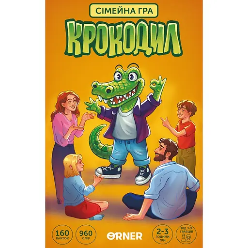 Игра для компании Orner Крокодил - фото 2