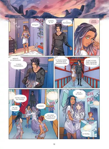 Місячний кінь - фото 16