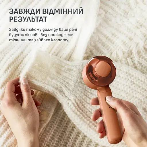 Машинка для удаления катышек Rowenta Easy Care оранжевый (JA8001E0) - фото 9