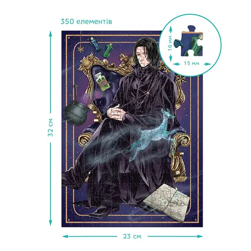 Дитячий пазл 3 в 1 "Династія чарівників" DoDo Toys 200575 набір 4 в 1 - фото 5