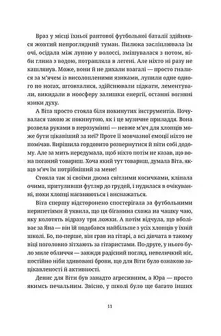 Ключові клапани - фото 5