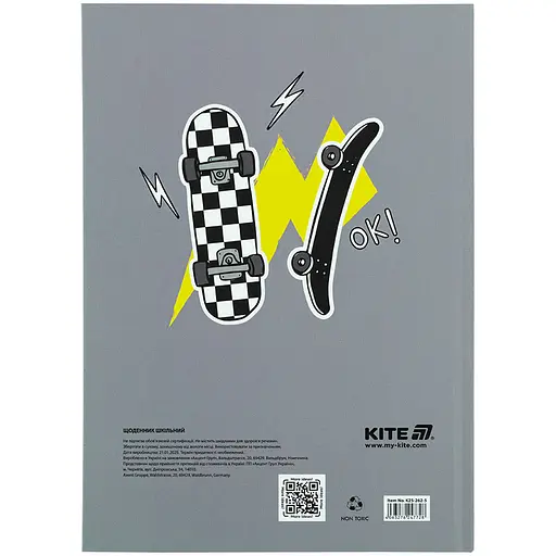 Щоденник шкільний Kite Energy тверда обкладинка (K25-262-5) - фото 8