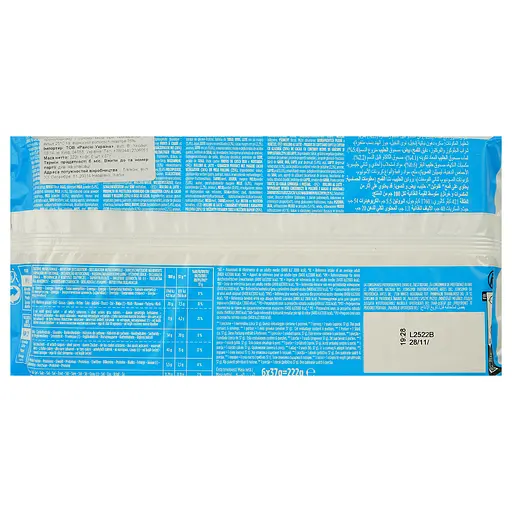 Мини рулеты Balconi Rolinno Latte 222 г - фото 2