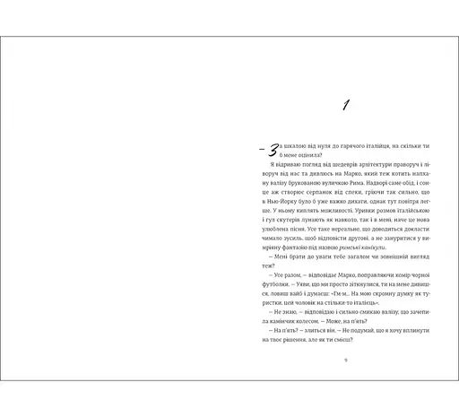 Пока пока. Автор - Кейт Бромли 9786178286835 - фото 2