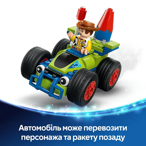 Конструктор LEGO Disney Pixar Празднование из истории игрушек: поезд и авто для гонки 206 деталей (43264) - фото 18