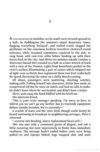 Dead Lions. Slough House Thriller 2 - фото 2