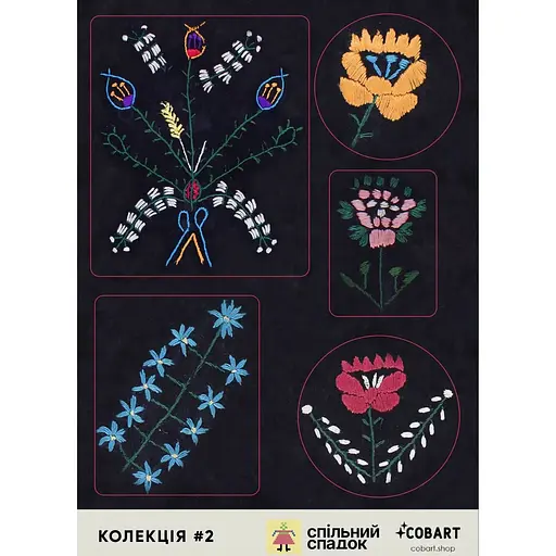 Стикеры Cobart "Общее наследие" прозрачные коллекция #2