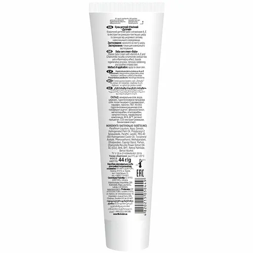 Крем дитячий гігієнічний Fitodoctor Дитячий 44 г - фото 2