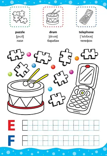 English for Kids. Іграшки і транспорт. Toys and Transport - фото 3