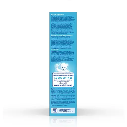 Уцінка. Молочна суха суміш Nutrilon Антирефлюкс 300 г - фото 4