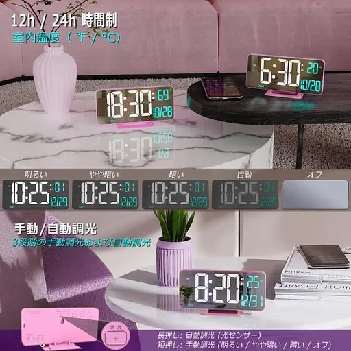 KOSUMOSU Рожевий цифровий годинник 6,7-дюймовий подвійний будильник із функцією затемнення/12/24-годинний дисплей/Секунд/Дата/День - фото 4