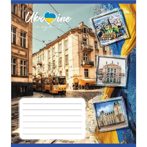 Зошит учнівський "Україна в серці" 048-590591K-2 в клітинку, 48 аркушів