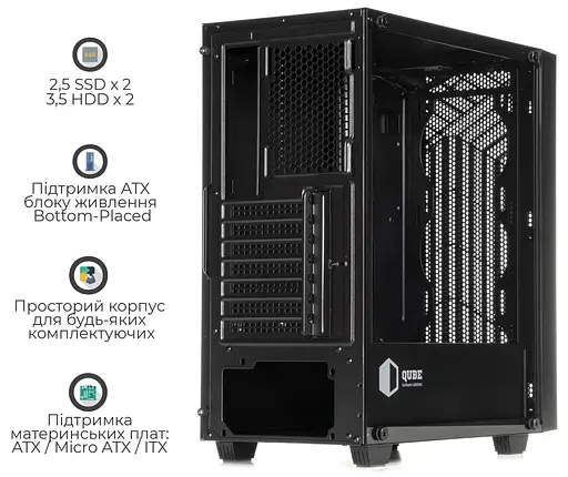 Корпус QUBE GERYON Black (QBGERYON_FBNU3) Без БП - фото 7