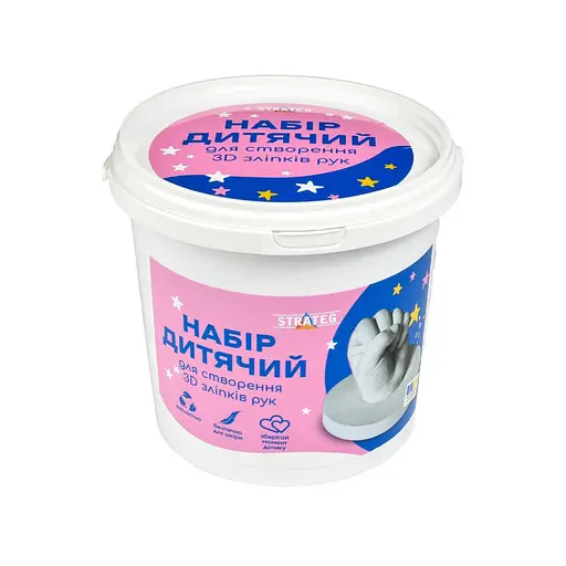 Набір для творчості створення 3D зліпків рук Strateg 30909 гіпс - фото 1