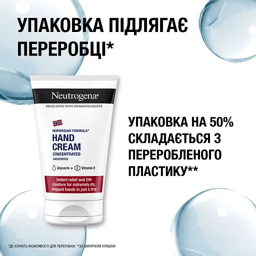 Крем для рук Neutrogena Hand Cream Норвежская формула без запаха концентрированный 50 мл - фото 9
