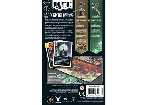 Настільна гра Geekach Games Unmatched: Схід сонця (Sun's Origin) (укр.) (GKCH199so) - фото 3