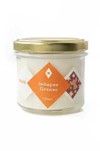 Свічка Імбирне печиво 130 мл 15 год Соєвий віск - фото 1
