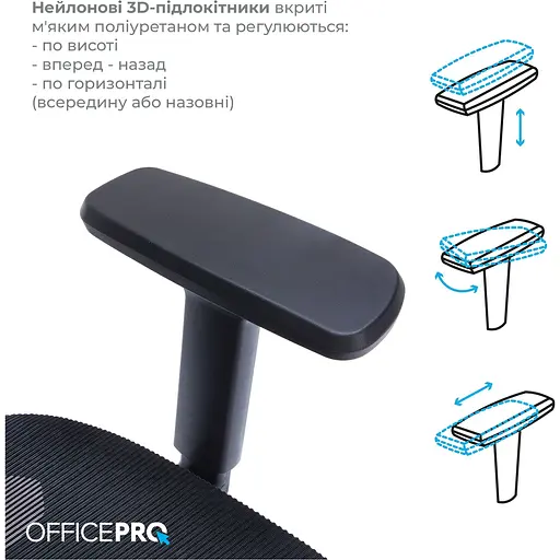 Офісне крісло OfficePro Elegant OC660-B-B-B Black [148662] - фото 9