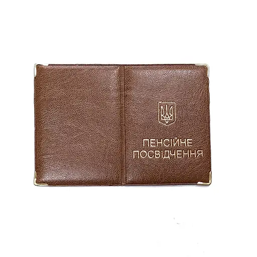 Обложка кожзам на пенсионное удостоверение, тиснение золотом 31864 TASCOM Жёлто-коричневый - фото 1
