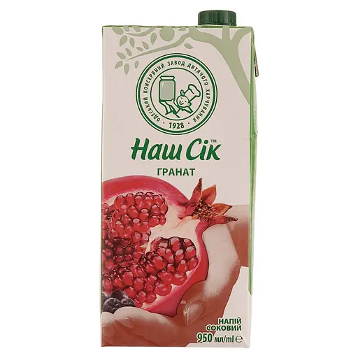 Уценка. Напиток соковый Наш Сок Гранатовый 950 мл (904515)