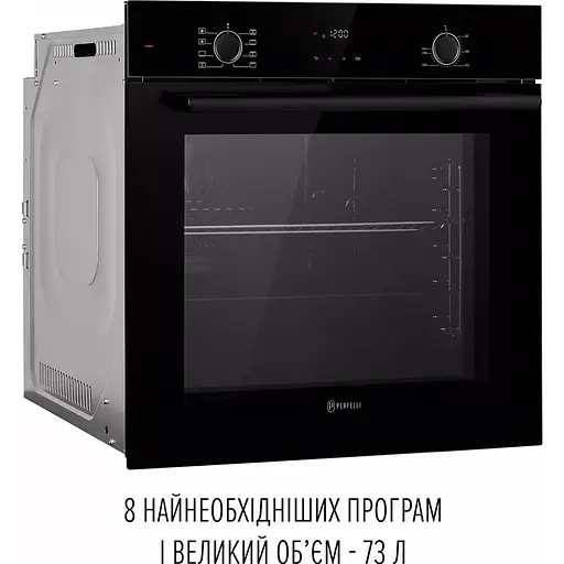 Встроенный духовой шкаф Perfelli Perla 6D8I Nero - фото 4